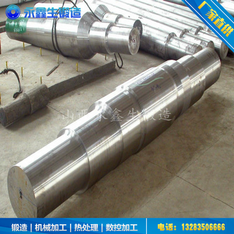 軋機導輥鍛件