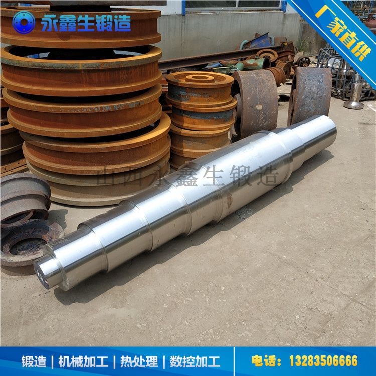 軋管機-平衡軸鍛件