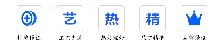 公司優(yōu)點